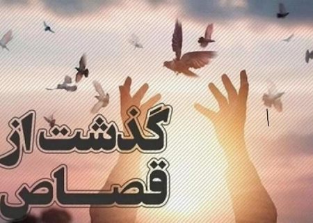 نجات یک زندانی محکوم به قصاص در بندرعباس