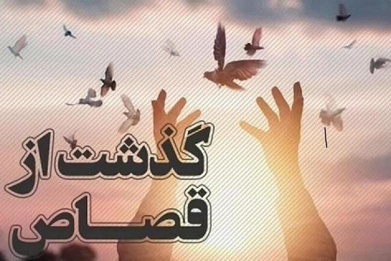 نجات یک زندانی محکوم به قصاص در بندرعباس