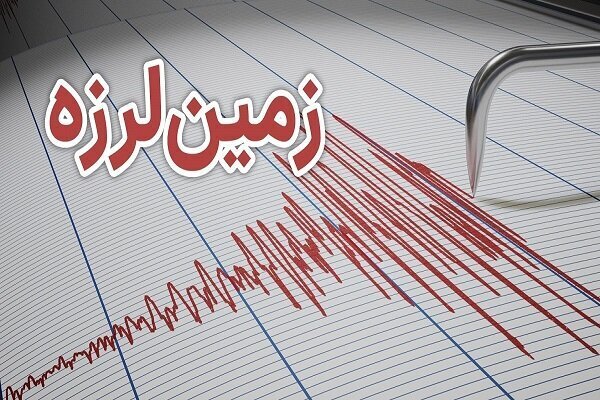 زلزله ای به بزرگی ۳.۷ ریشتر حوالی بندرعباس هرمزگان را لرزاند