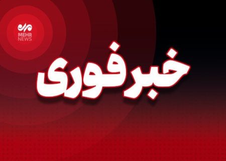 حمله دشمن به بندرلنگه و کنگ ۶ شهید و ۱۷ مصدوم بر جا گذاشت