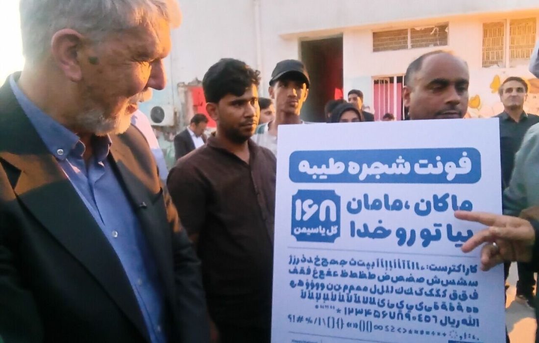 وزیر فرهنگ و ارشاد  بخش های جنبی جشنواره خلیج فارس را رونمایی کرد
