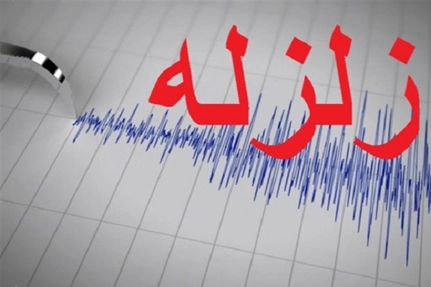 زمینلرزه ۵ ریشتری سرگز هرمزگان را لرزاند
