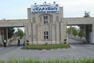 خسارت ۷ میلیاردی دانشگاه هرمزگان در حملات آمریکا به بندرعباس