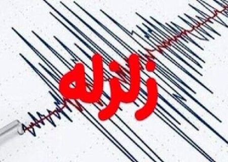 زلزله ۳.۹ ریشتری حوالی سرگز هرمزگان را لرزاند