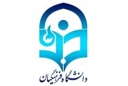 مشاور وزیر آموزش و پرورش: کیفیت دانشگاه فرهنگیان قربانی کمیت نشود 