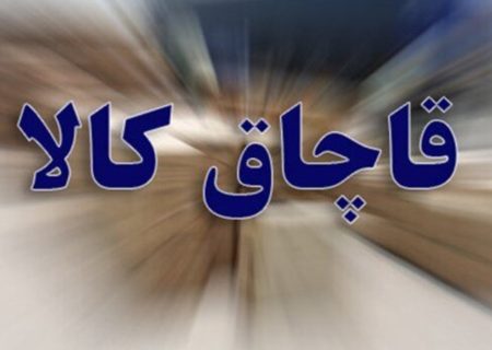 کشف انبار دپو انواع موتورسیکلت های سنگین قاچاق در بندرلنگه