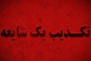 تخلیه شهرستان جاسک تکذیب شد