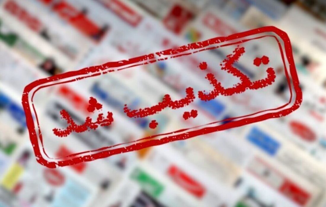تکذیب ادعای پرواز بالگرد آمریکایی در محدوده قشم