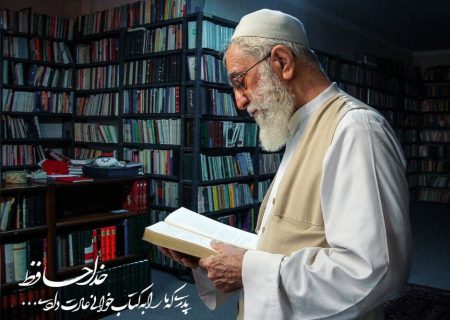 برگزاری رویداد مطالعاتی میدان‌دار در بندرعباس