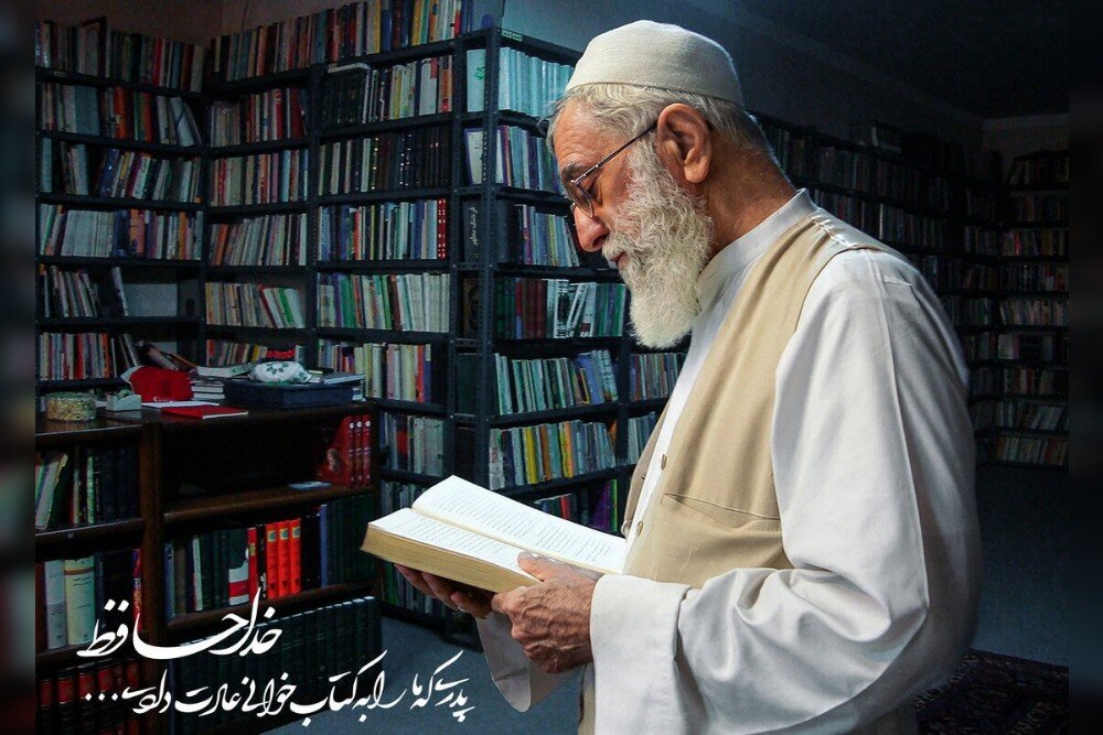 برگزاری رویداد مطالعاتی میداندار در بندرعباس
