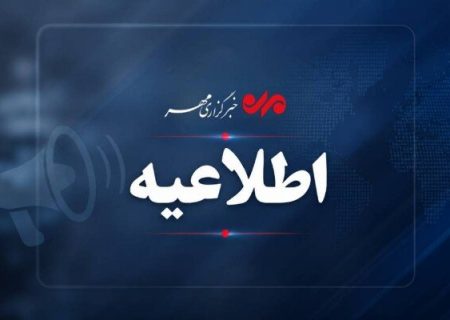 محدودیت تردد در محور حاجی‌آباد–بندرعباس به دلیل اجرای عملیات راهسازی