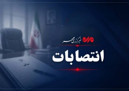 رئیس جدید جهاد کشاورزی شهرستان خمیر معرفی شد