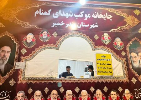 گزارش مهر از خدمت رسانی به زائران اربعین در شهرستان بندرخمیر