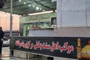 گزارش مهر از همدلی شیعه و سنی برای خدمت به زائران اربعین در بندرلنگه