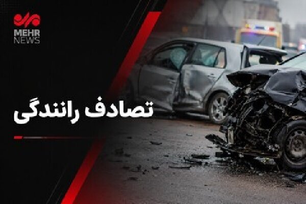 سانحه رانندگی در محور مغوئیه – چارک؛ ۵ نفر مصدوم شدند