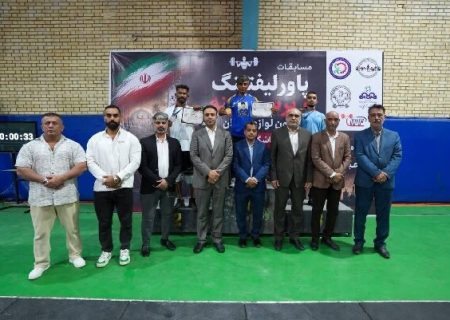 قهرمانان پاورلیفتینگ هرمزگان در بندرعباس معرفی شدند