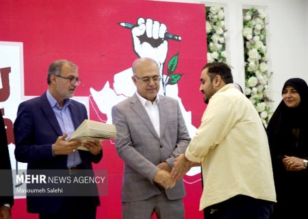 آیین تجلیل از خبرنگاران استان هرمزگان
