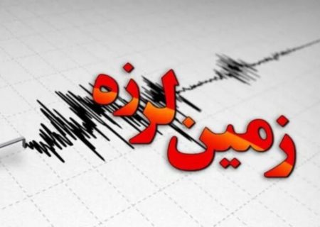 وقوع زلزله ۳.۶ ریشتری حوالی بندرخمیر هرمزگان