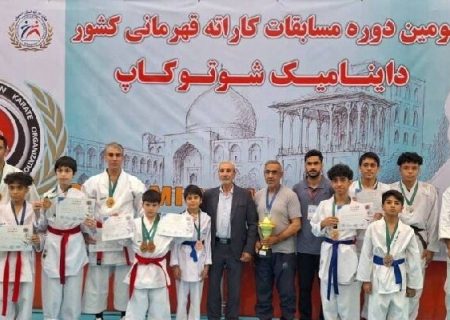 درخشش کاراته‌کاهای هرمزگانی در مسابقات قهرمانی کشور شوتوکان