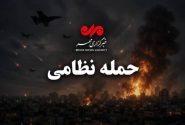 حمله پهپادی به دو قایق صیادی در آب‌های هرمزگان