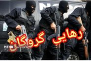پایان یک گروگان‌گیری در سیریک با دستگیری آدم‌ربا
