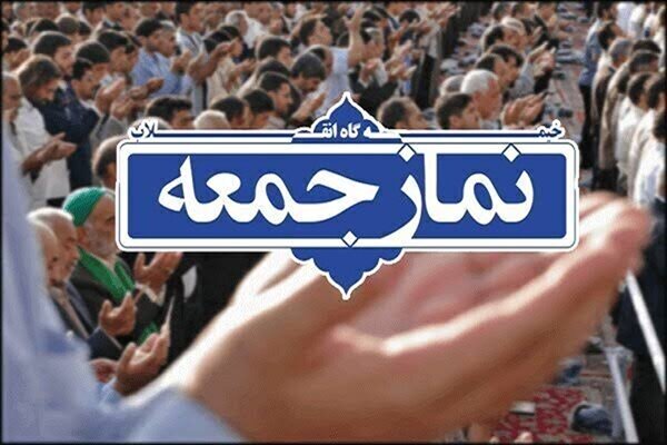 امام جمعه موقت هرمز: در مقابل دشمنان عقب‌نشینی نمی‌کنیم