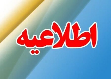 تردد خودروهای پلاک قشم و کیش در کشور سه ماه دیگر تمدید شد