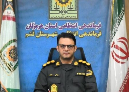 فرمانده انتظامی قشم: کشتی به‌گل‌نشسته رمچاه جای تفریح نیست