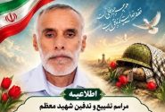 تشییع پیکر جانباز شهید «حسین حقیری‌زاده» در رودان برگزار می‌شود