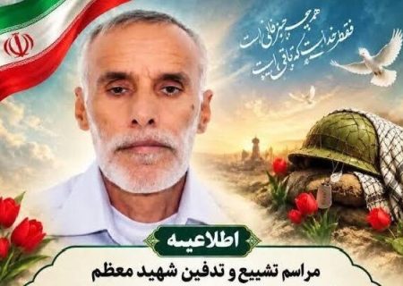 تشییع پیکر جانباز شهید «حسین حقیری‌زاده» در رودان برگزار می‌شود