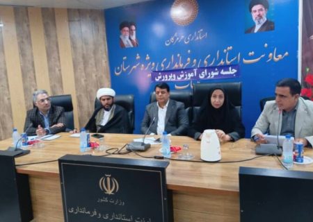 فرماندار ویژه میناب: معلم برای همه مدارس در آغاز سال تحصیلی تأمین شود