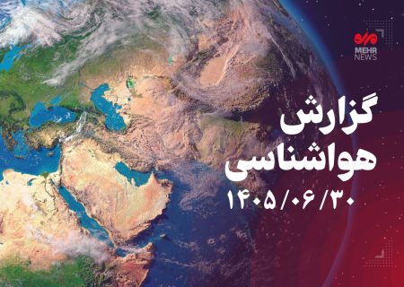 پیش بینی تداوم ناپایداری جوی و دریایی در هرمزگان ۳۰ شهریور