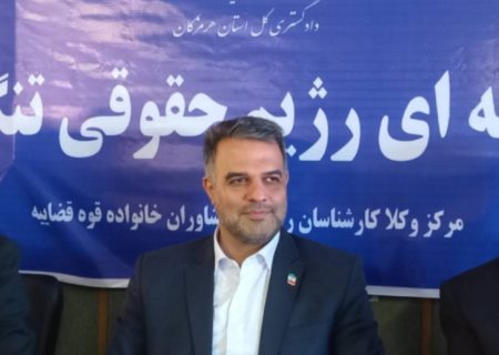 توضیحات سخنگوی قوه قضائیه در مورد رژیم حقوقی تنگه هرمز