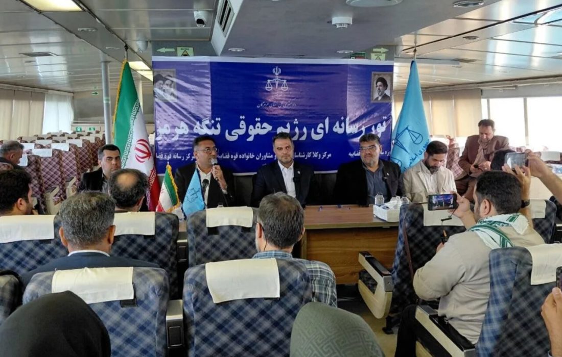 تشریح موضع حقوقی جمهوری اسلامی ایران در رابطه با تردد در تنگه هرمز