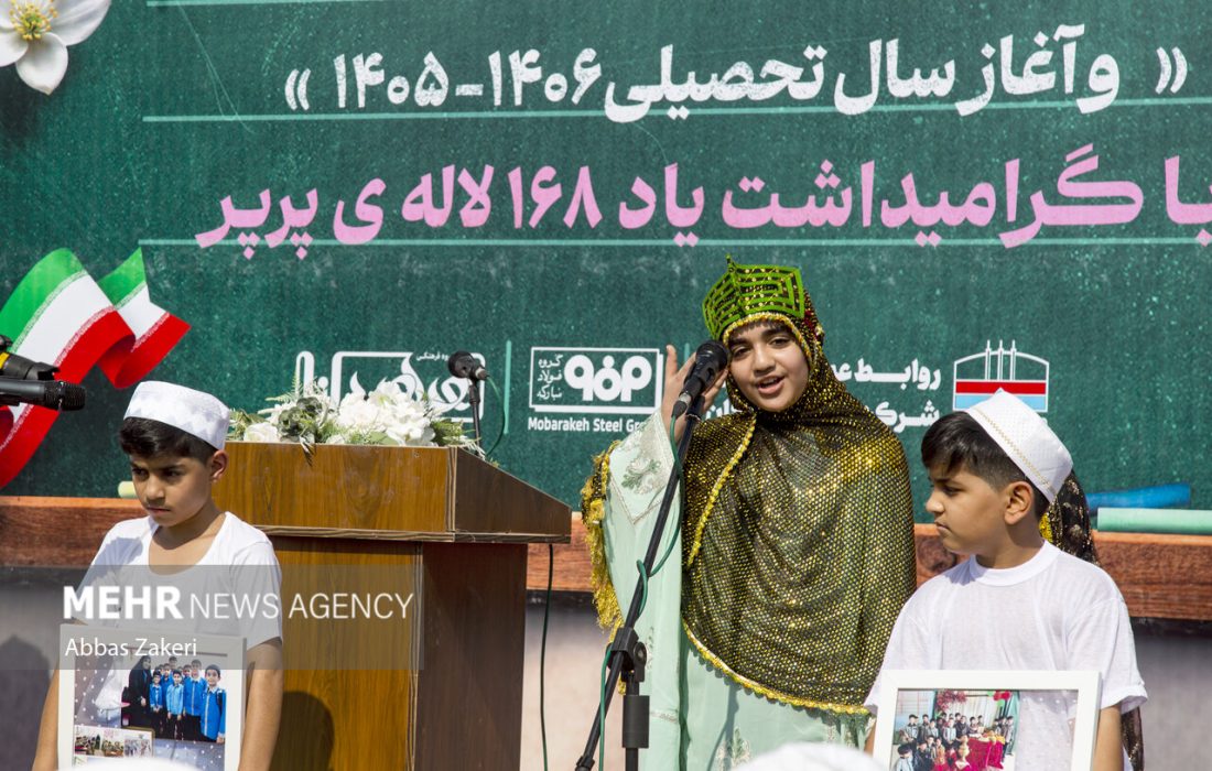 آغاز سال تحصیلی و افتتاح مدرسه جدید شجره طیبه میناب