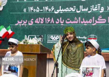 آغاز سال تحصیلی و افتتاح مدرسه جدید شجره طیبه میناب