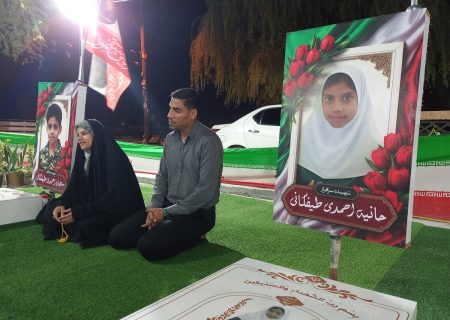 گزارش مهر از حال و هوای گلستان شهدای مدرسه شجره طیبه میناب