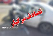تصادف مرگبار در محور سیریک ـ جاسک جان ۲ نفر را گرفت