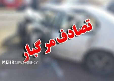 تصادف مرگبار در محور سیریک ـ جاسک جان ۲ نفر را گرفت
