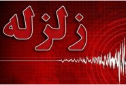 زمین‌لرزه ۳ ریشتری حوالی بندر خمیر را لرزاند