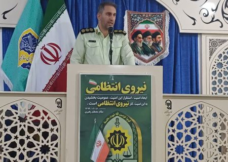 فرمانده انتظامی رودان: امنیت زیربنای توسعه و سرمایه‌گذاری است