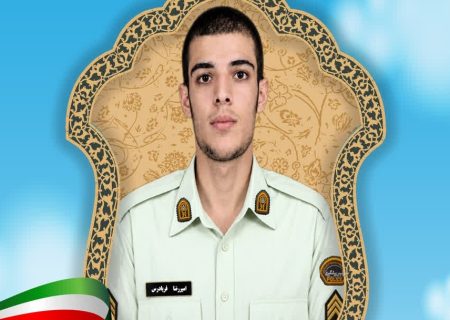 مأمور وظیفهشناس پلیس حاجیآباد، آسمانی شد