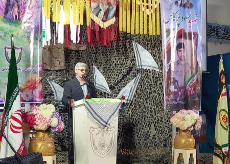 یادواره شهدای مرزبانی هرمزگان در بندرعباس