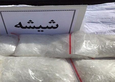 ۸۰ کیلوگرم شیشه در ایستگاه بازرسی رودان کشف شد