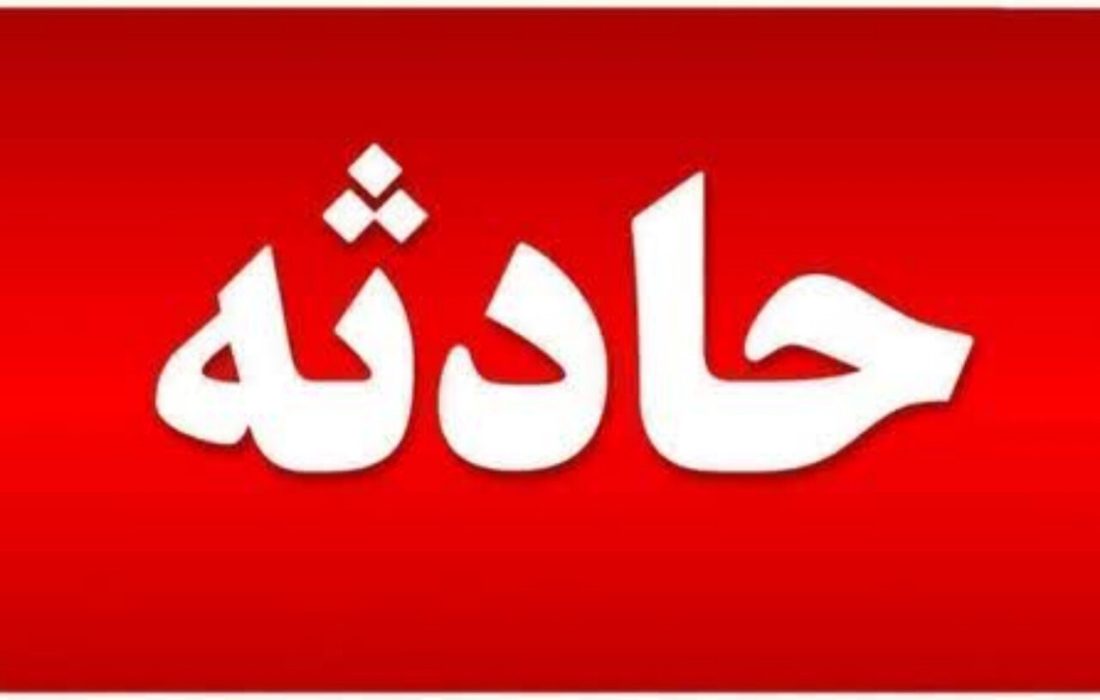یک فوتی و چهار مصدوم در حادثه ریزش اغذیه‌فروشی در میناب