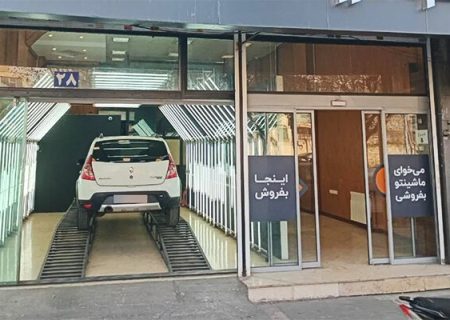 خودرو۴۵ زیر ذره‌بین؛ از اعتراض به قیمت‌گذاری تا ابهام در مزایده ها
