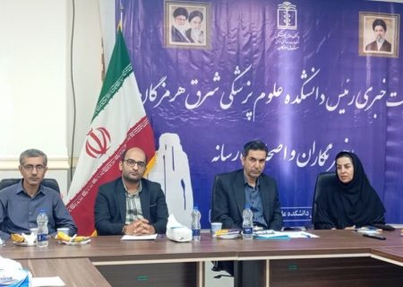 تحقق مصوبه بومی گزینی ۷۰ درصدی در شبکه بهداشت و درمان شرق هرمزگان