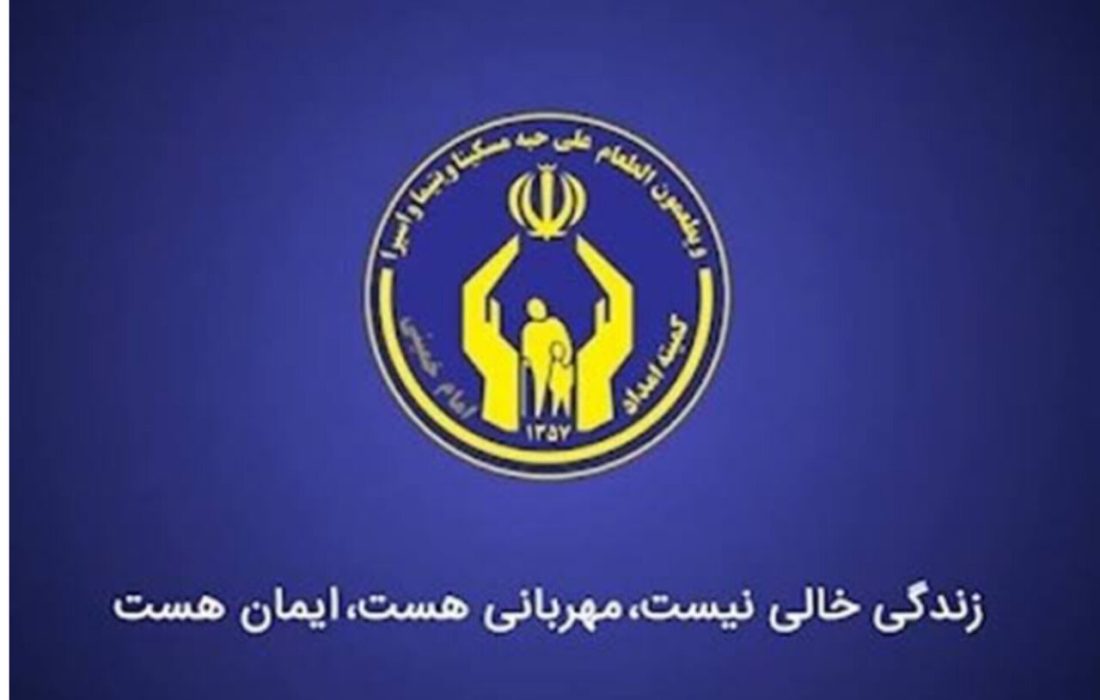 حمایت پزشکان ایرانی مقیم آمریکا از ایتام میناب