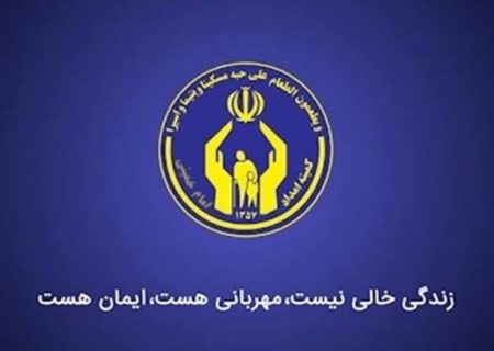 حمایت پزشکان ایرانی مقیم آمریکا از ایتام میناب