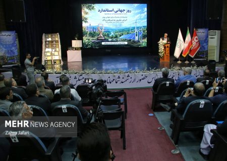 مراسم روز ملی استاندارد در هرمزگان